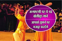 lord krishna songs in hindi mp3 free download