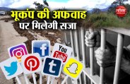 soical media