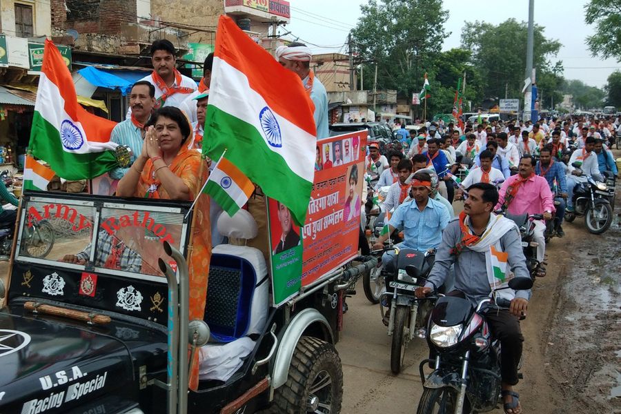 bandikui mla
