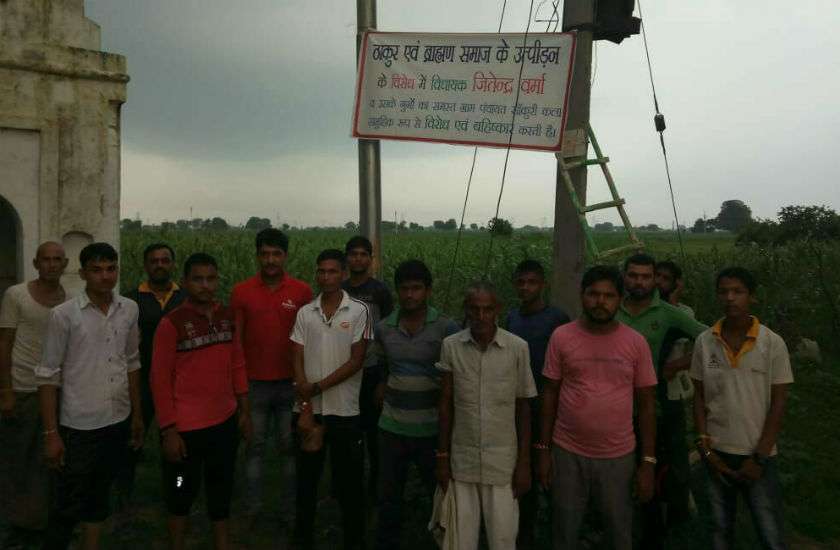 bjp