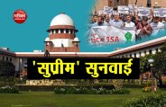 supreme court