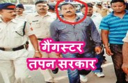 Durg crime