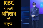 kbc 