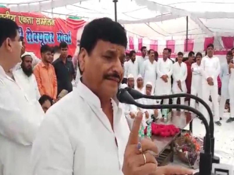 shivpal yadav