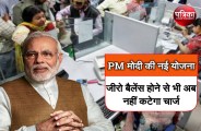 Chhattisgarh news 
