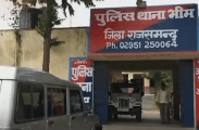 Rajsamand
