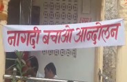 rajasthan news