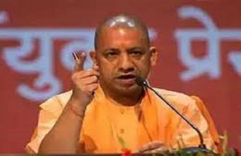 CM Yogi Adityanath