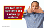 chanakya neeti
