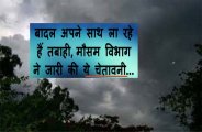 weather news