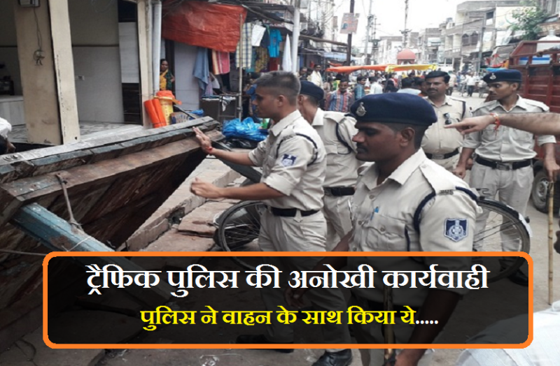 traffic police start traffic rules