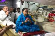 CM Raje Starting Rajasthan gaurav yatra From sundha mata temple