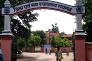 कोर्ट ने 3-3 हजार रुपए का अर्थदंड की सजा भी सुनाई