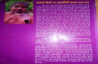 patrika