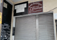 etawah