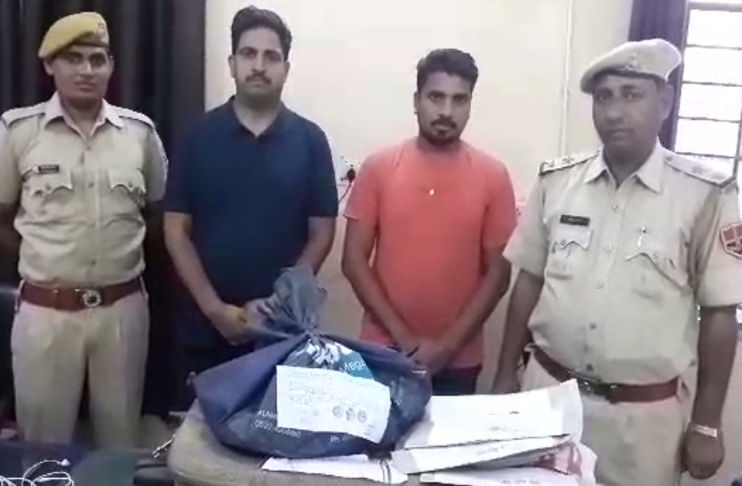 fake currency caught in Bhilwara, two arrested