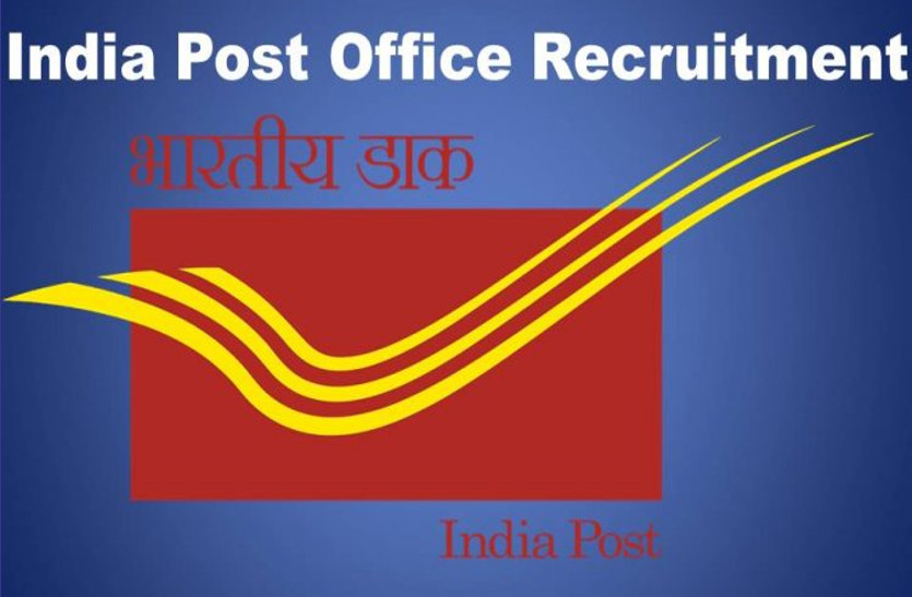 India Post Recruitemnt 2018
