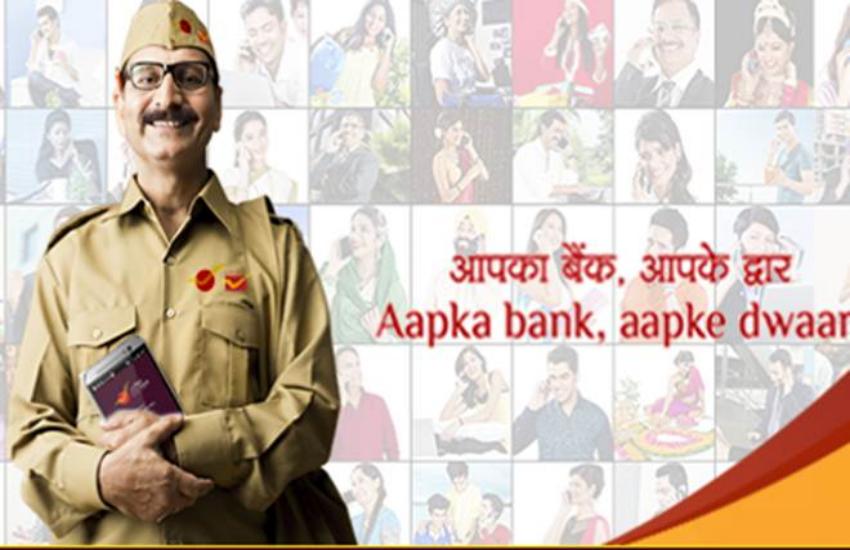 India post payement Bank