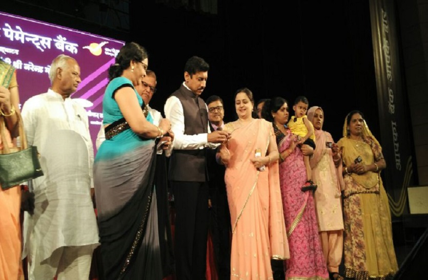 India post payments bank
