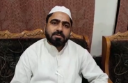 Mufti ahmed gaud