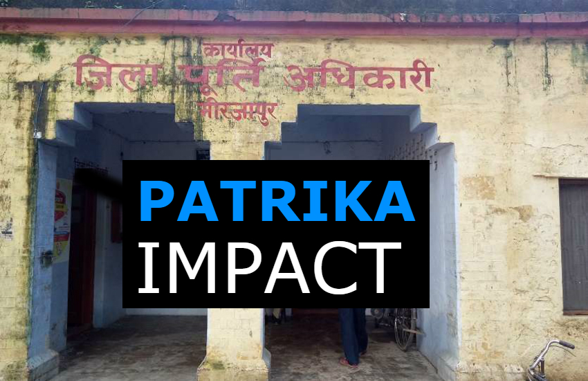 PATRIKA IMPACT: आधार से हेराफेरी करने वाले आठ कोटे की दुकानें निलंबित