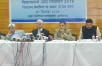 Election Commission News