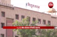 Latest news : electricity connection for prithviraj nagar, jaipur