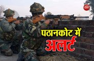 pathankot