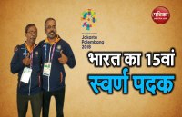 bridge asian games 2018