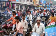 NSUI