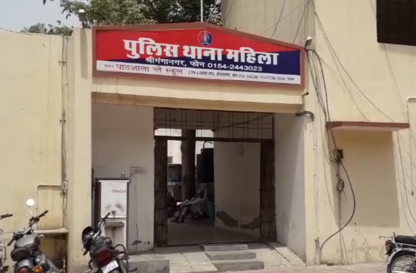 gangarape in Sri Ganganagar