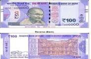 रुपए में गिरावट के बीच बाजार में सुधार