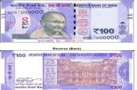 रुपए में गिरावट के बीच बाजार में सुधार