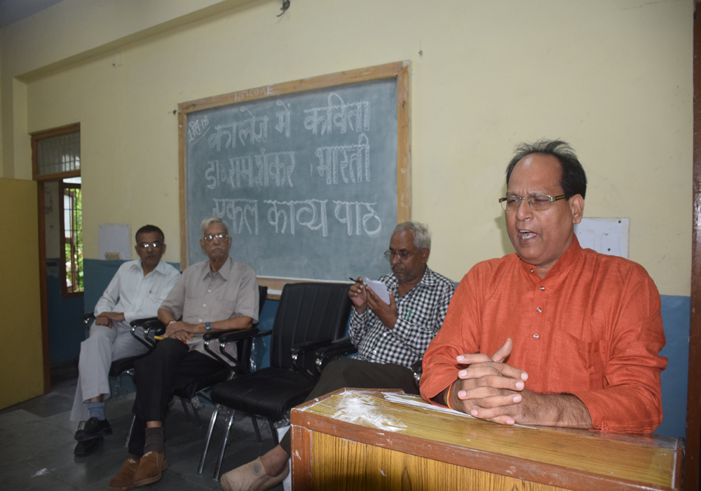 poems of dr ram shanker bharti in bundelkhand university jhansi
