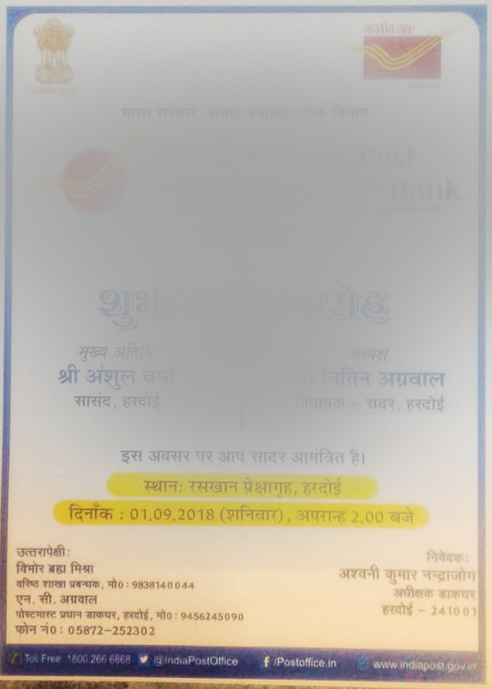 Two MP and MLA name in post payments bank program card