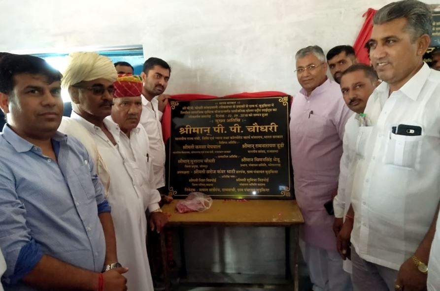 pali mp