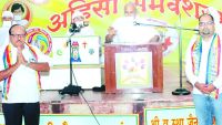 jainism