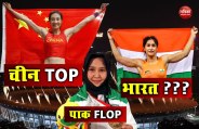 ind pak china