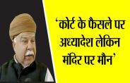 kota news 