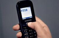 phone