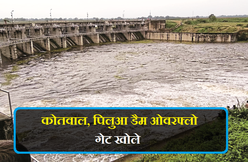 Pilua Dam Overflow