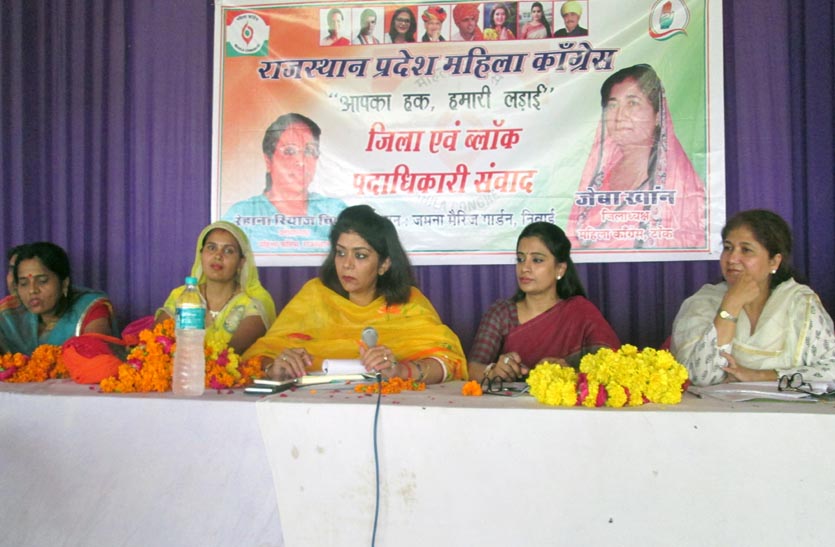 in-the-forthcoming-elections-the-congress-government