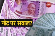Indian Rupee