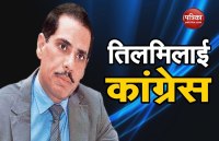 vadra