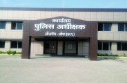 इतने हजार वारंटियों पर पुलिस की नजर, धरपकड़ हुई तेज, पढि़ए खबर...