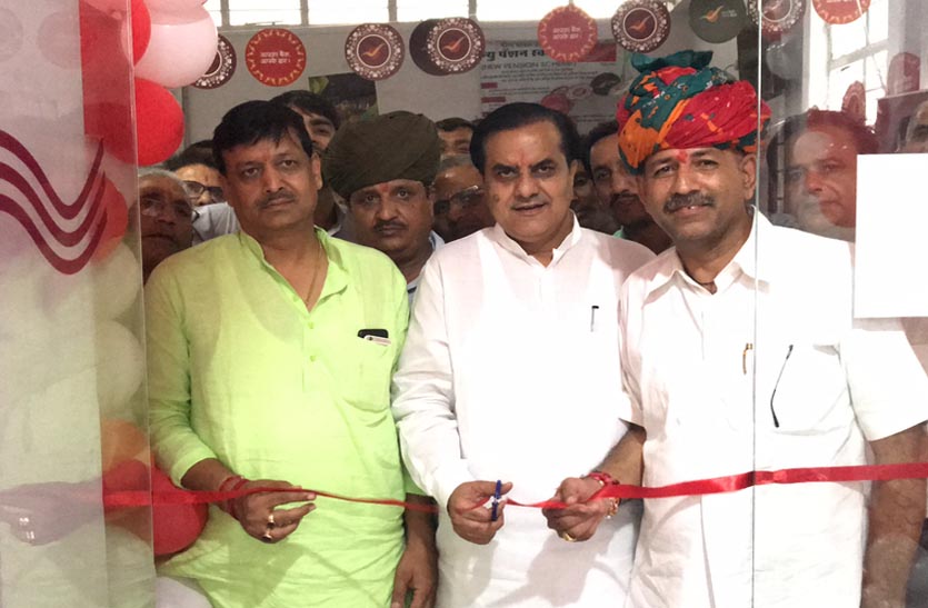 india-post-payments-bank-inaugurated-in-tonk-1