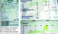 Rajsamand news,Rajsamand Hindi news,Rajsamand local news,rajsamand latest news,