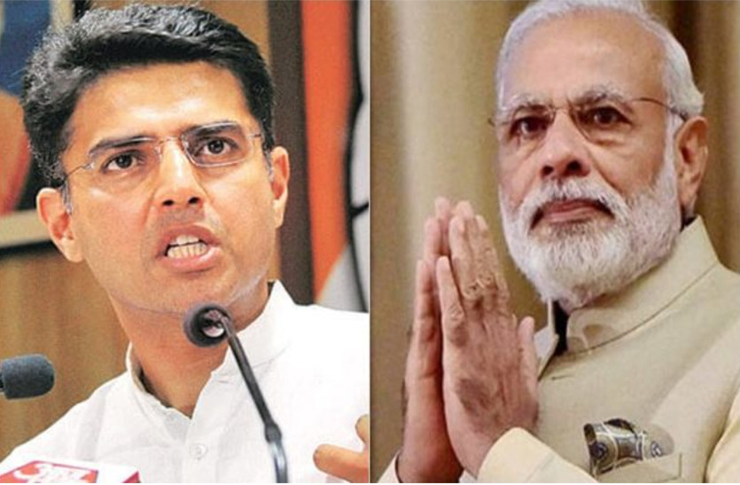 VIDEO: सचिन पायलट ने इस बार CM राजे नहीं, मोदी सरकार पर साधा निशाना, जानें क्या कहा?