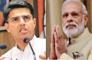 sachin pilot on pm modi 