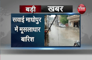 barish